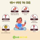 늘봄경희한의원 이미지