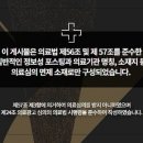 살구나무한의원 이미지