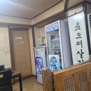 충남곰장어