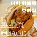 시즈닝 | [맘스터치*불싸이버거] 칼로리 가격 후기 고메버터시즈닝 꿀팁