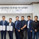썸웰 이투데이