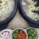 24시 전주콩나물국밥 생고기 김치찌개 이미지
