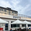 양양하다 | 양양 인구해수욕장 맛집 해장하기 좋은 양양하다