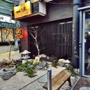 오호리준 구월점 이미지