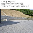 진천 포레스트 캠핑장 이미지