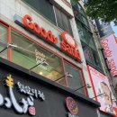 (Goody sand)구디샌드 이미지