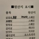 동방축산 금천시흥본점 이미지