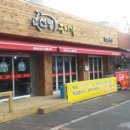 선명구이가 이미지