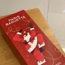 파리바게트 강일리버파크점 이미지