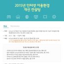 한국환경컨설팅