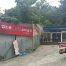 동일스윗트 이미지