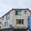 더원수학교습소 네이버블로그