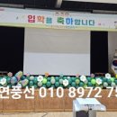 신미림초병설유치원 이미지