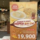 청원탕 | [고속터미널/파미에스테이션 맛집 / 튀르키예 음식 맛집] 케르반 KERVAN