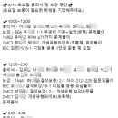 엑시엄수학전문학원