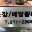 옛골찜갈비 이미지