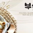 삼진 이미지