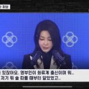 김건희가 화류계 출신이라는 텐프로 마담 이미지