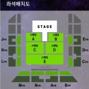 죠스떡볶이성신여대입구역 | 2018.5.12 고등래퍼 슈퍼루키 서울콘서트 후기라고 쓰고 화정체육관 지정석 시야에 관하여 라고 읽는다...
