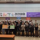 경진 기호일보