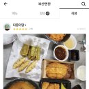 사계절면관 이미지