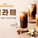 벤티프레소인천