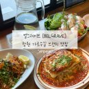 [창원 용호동 가로수길] 벨그레이브_브런치 맛집 내돈내산 후기
