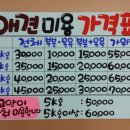 우정팜 이미지
