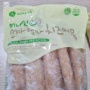 부산미도어묵대전