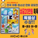 진등4길 이미지