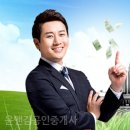 알짜공인중개사사무소 이미지