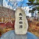 마포새빛문화숲 이미지