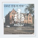 슈베린 | 경기도 화성시 월드메르디앙 배송후기~스마트한 올인원 리클라이너 슈베린