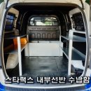 금오차바닥