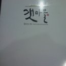 명가손만두 - 부평구 마장로 457 | 명가손만두