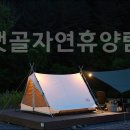 갯골안1 이미지