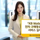 KB국민은행김해지점 이미지