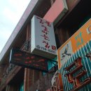 서대구고속버스터미널 이미지