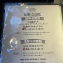 대흥역 서강대 소곱창 짱맛집 &lt;황곱_대흥점&gt; 솔직후기