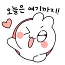 CU 성당해올점 네이버블로그