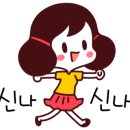 신사아카데미 유도/주짓수 이미지