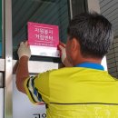 풍산동 행정복지센터 이미지