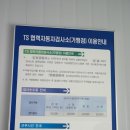 양평공업사
