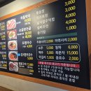 인생한우곱창