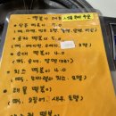 더존사이다 동전노래연습장 | 동성로 &lt;압구정 떡볶이 - 커피빈 - 도마29 - 더존사이다&gt;