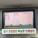 새사당의원 이미지