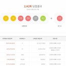 예스로또 이미지