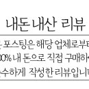 정성한줄일산식사점