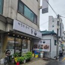 가정식 백반 | 수유 점심 맛집 추천, 가정식 백반 온 후기｜영업시간 주차 정보