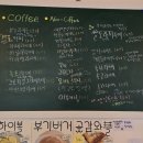 부기로와